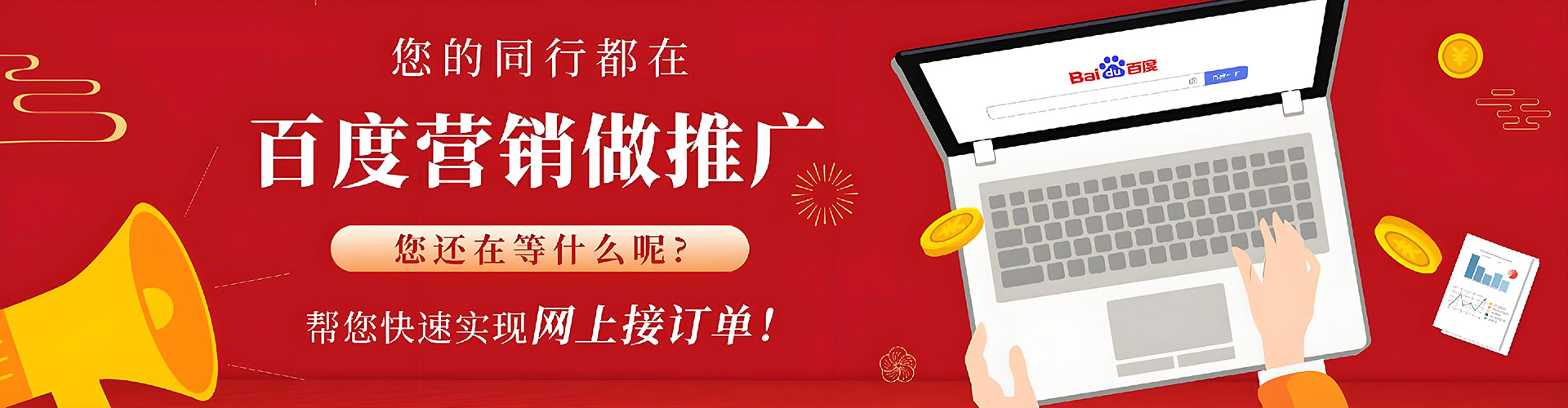 右玉sem投放
