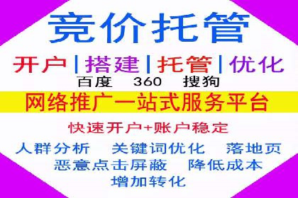 案例解析：百度推广代理助力企业实现精准引流